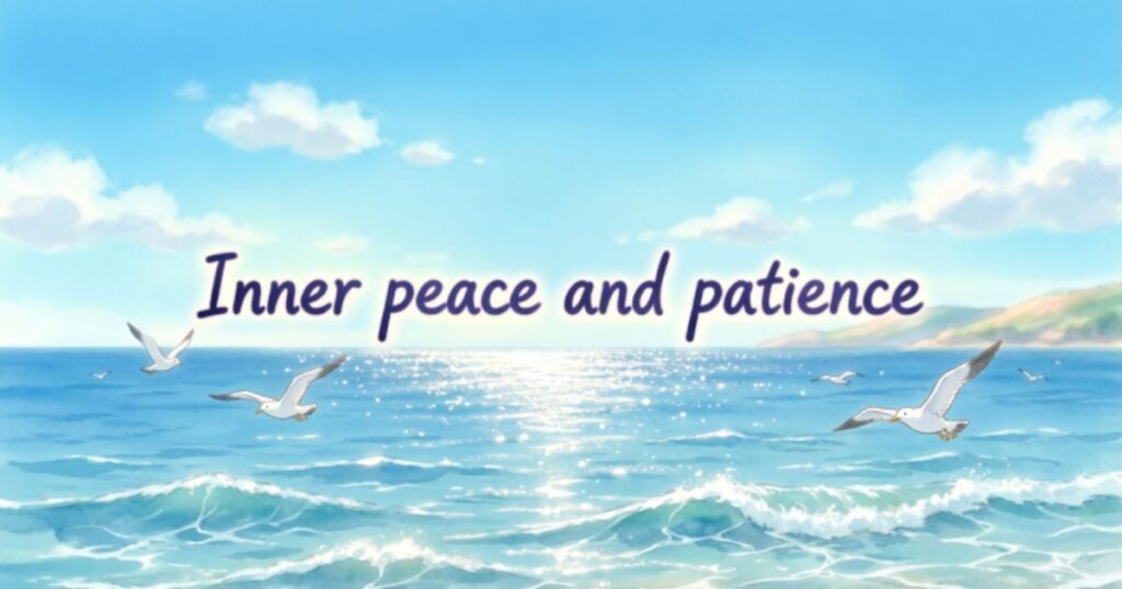 Be Patient And Trust The Process Quotes
